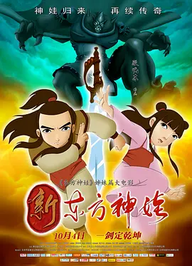 午夜免费看视频